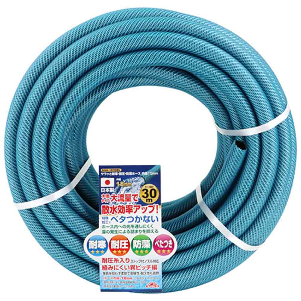 サラッと耐寒耐圧耐藻ホース SSH-1830BL メーカー直送 ▼返品・キャンセル不可【他商品との同時購入不可】