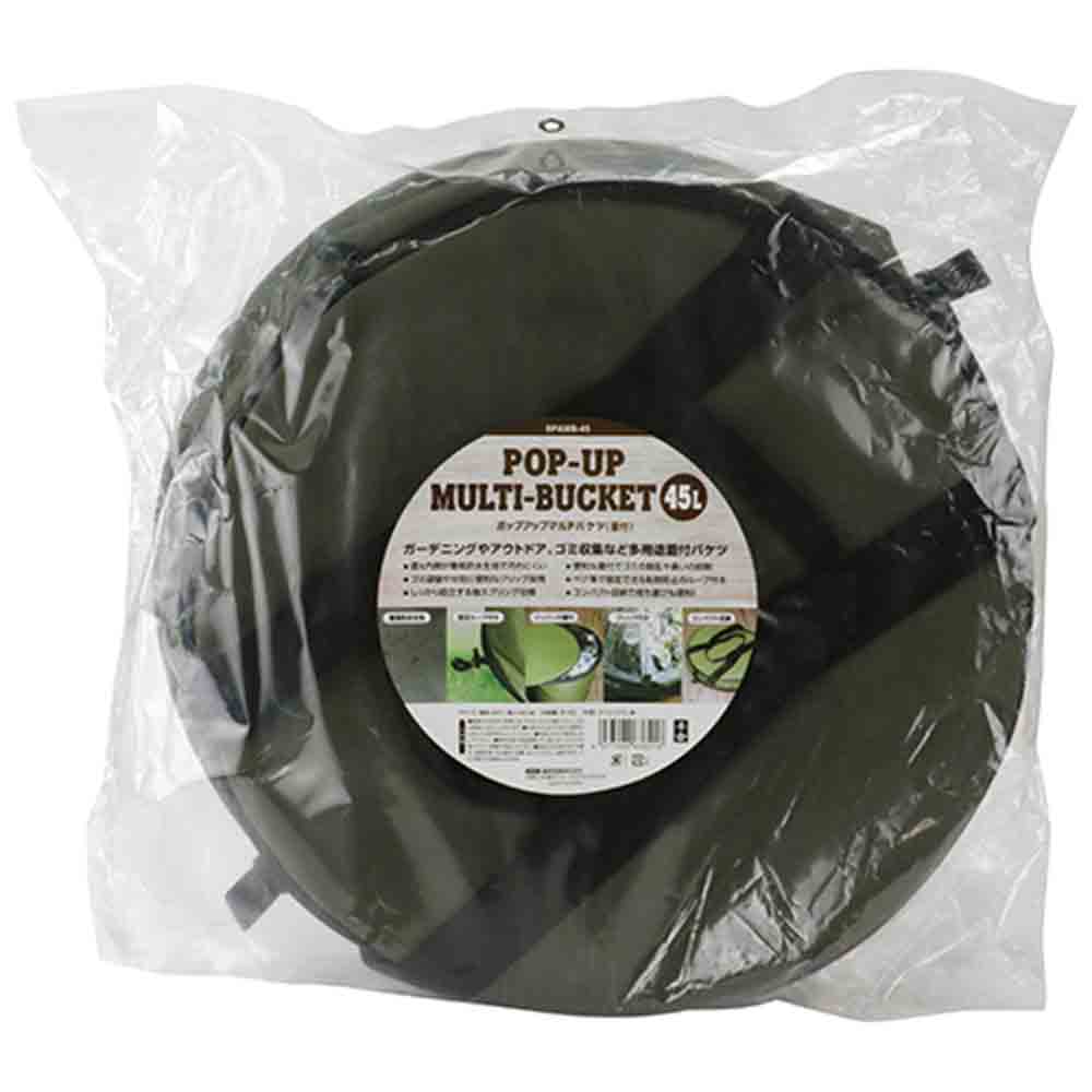 ポップアップマルチバケツ蓋付 SPAMB-45L メーカー直送 ▼返品・キャンセル不可【他商品との同時購入不可】