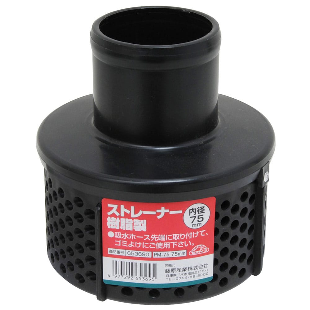ストレーナー 樹脂製 PM-75 75MM 【直送品】 返品・キャンセル・他商品と同時購入は不可