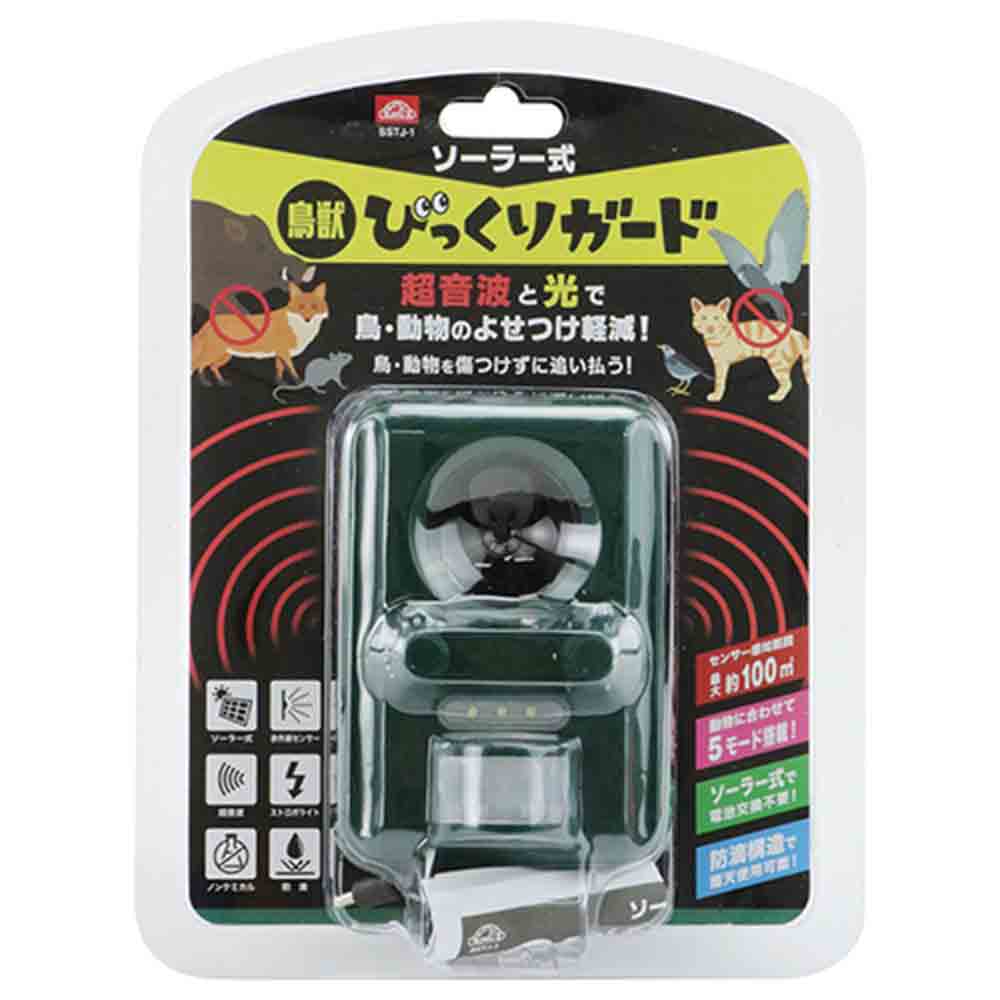 ソーラー式鳥獣びっくりガード SSTJ-1 メーカー直送 ▼返品・キャンセル不可【他商品との同時購入不可】