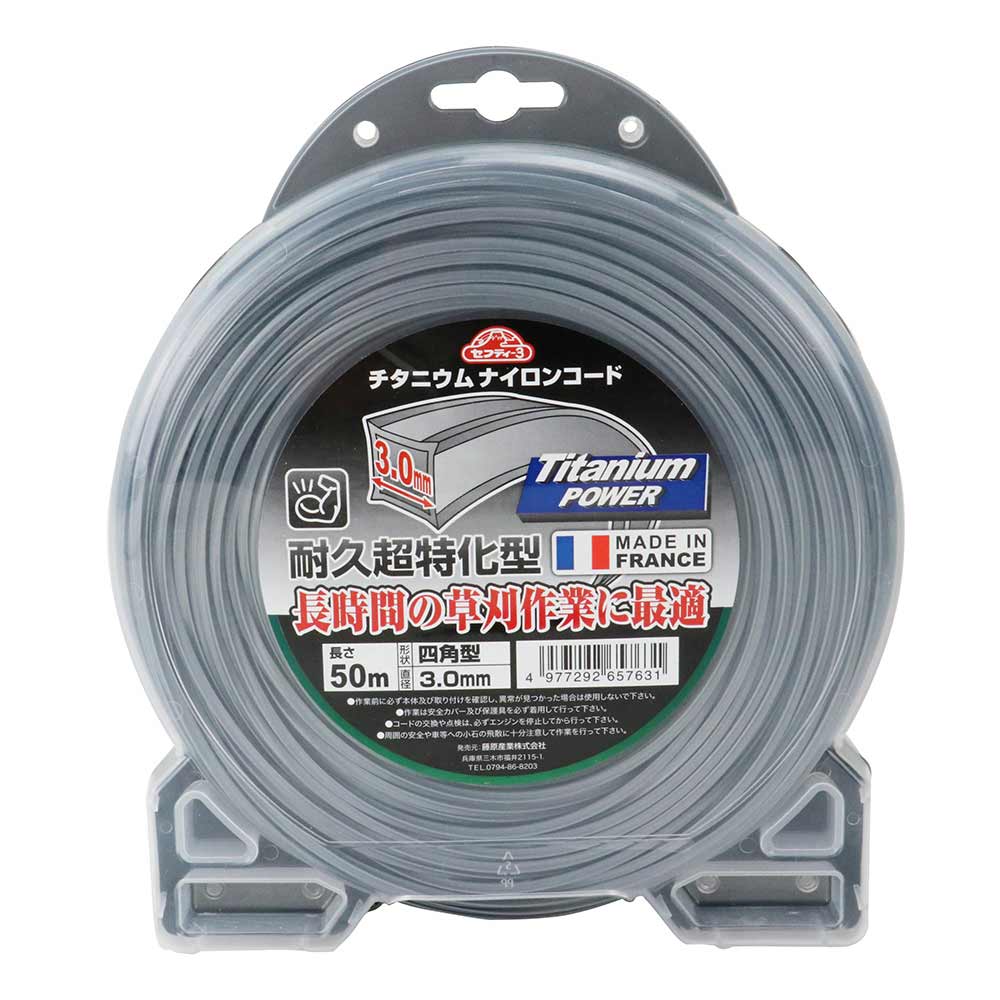 チタニウムナイロンコード□型 3.0MMX50M 【直送品】 返品・キャンセル・他商品と同時購入は不可