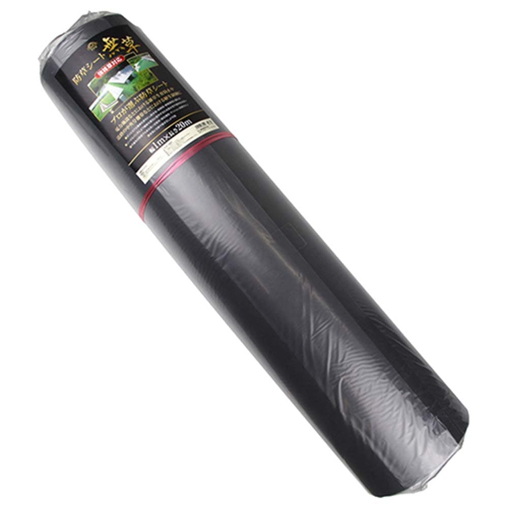 防草シート 無草 強雑草対応 1MX20M メーカー直送 ▼返品・キャンセル不可【他商品との同時購入不可】