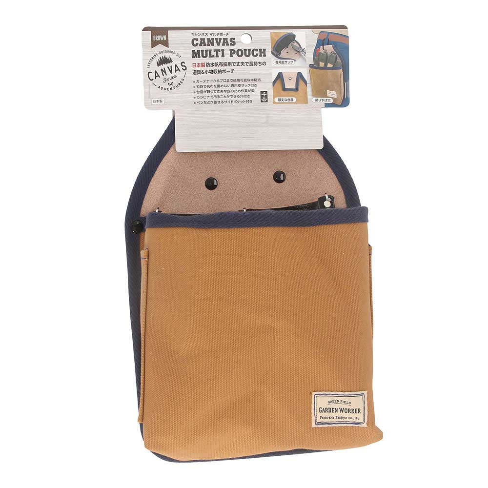マルチポーチ brown 【直送品】 返品・キャンセル・他商品と同時購入は不可