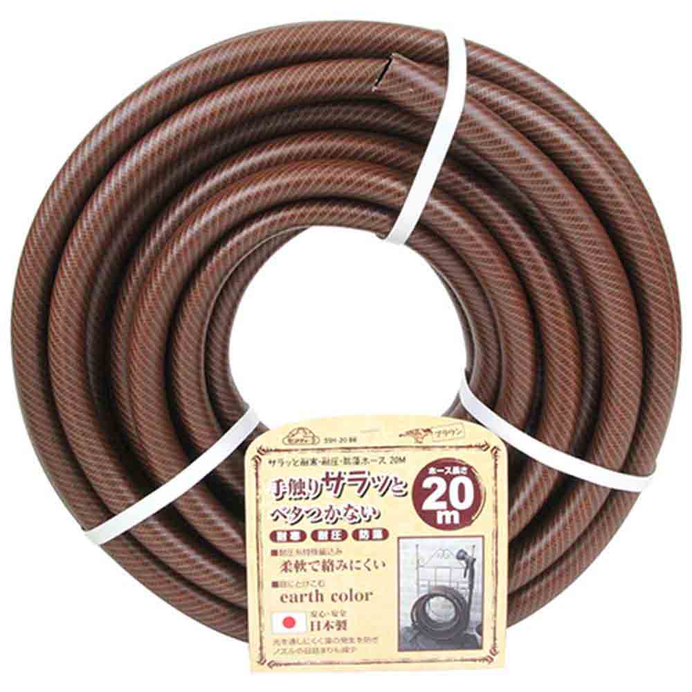 サラッと耐寒耐圧防藻ホース SSH-20BR メーカー直送 ▼返品・キャンセル不可【他商品との同時購入不可】