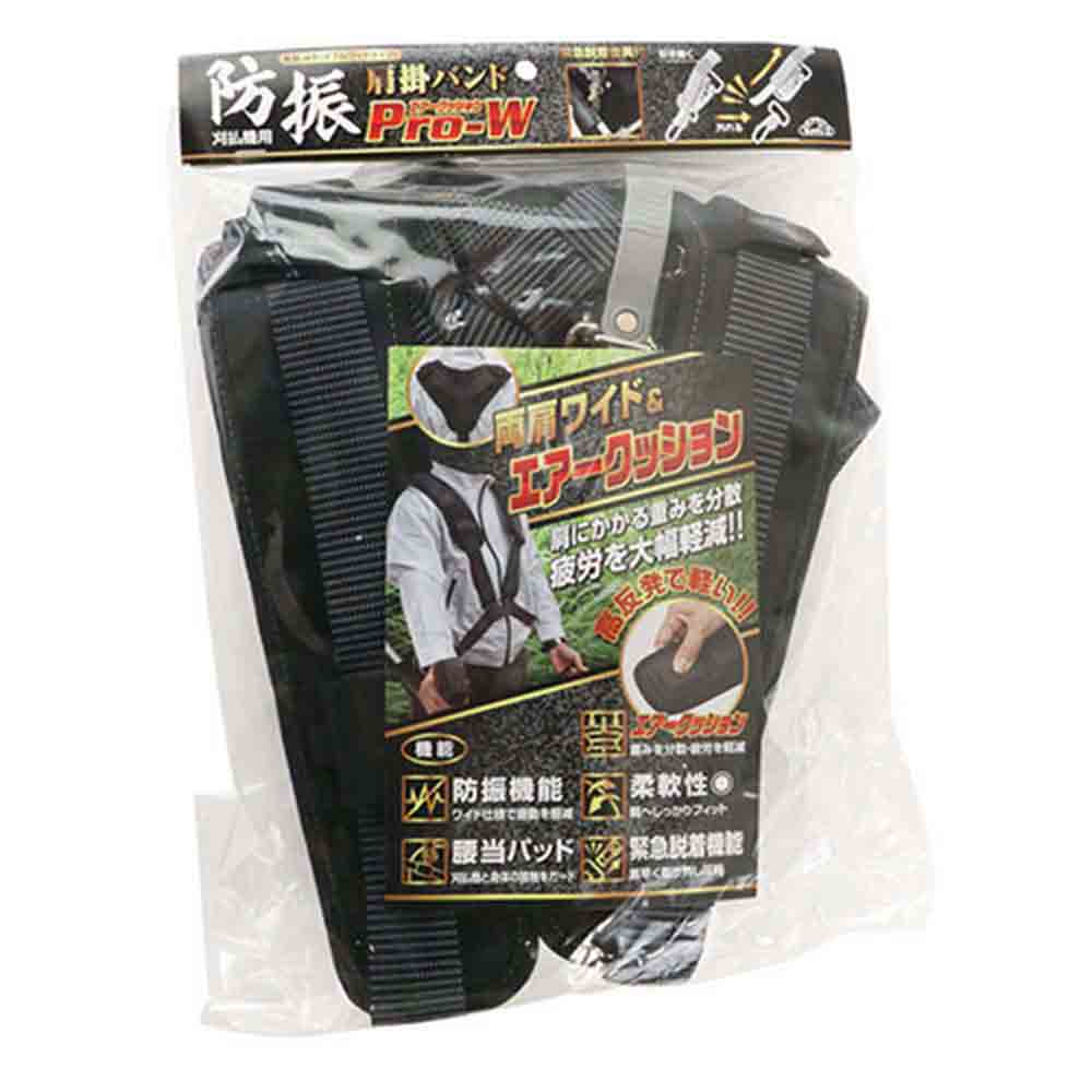 防振肩掛けバンドPRO-W KB-49 メーカー直送 ▼返品・キャンセル不可【他商品との同時購入不可】