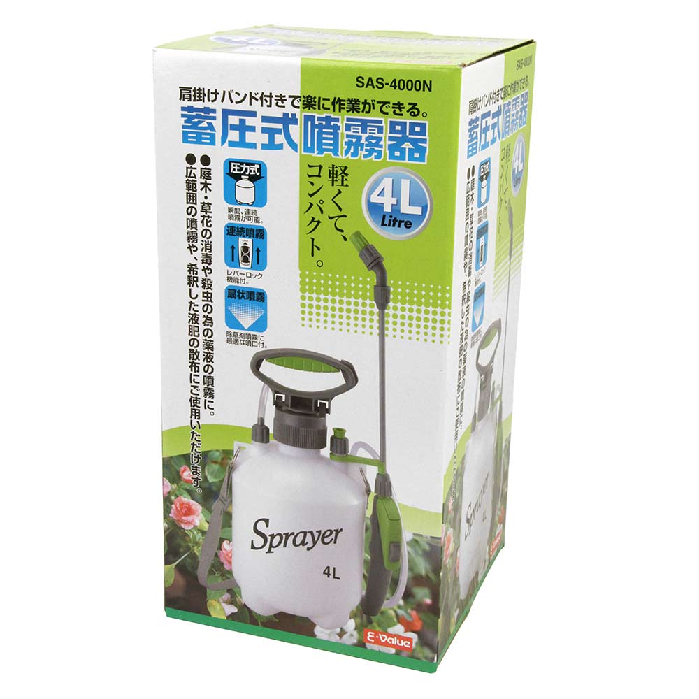 蓄圧式噴霧器 4L SAS-4000N 【直送品】 返品・キャンセル・他商品と同時購入は不可