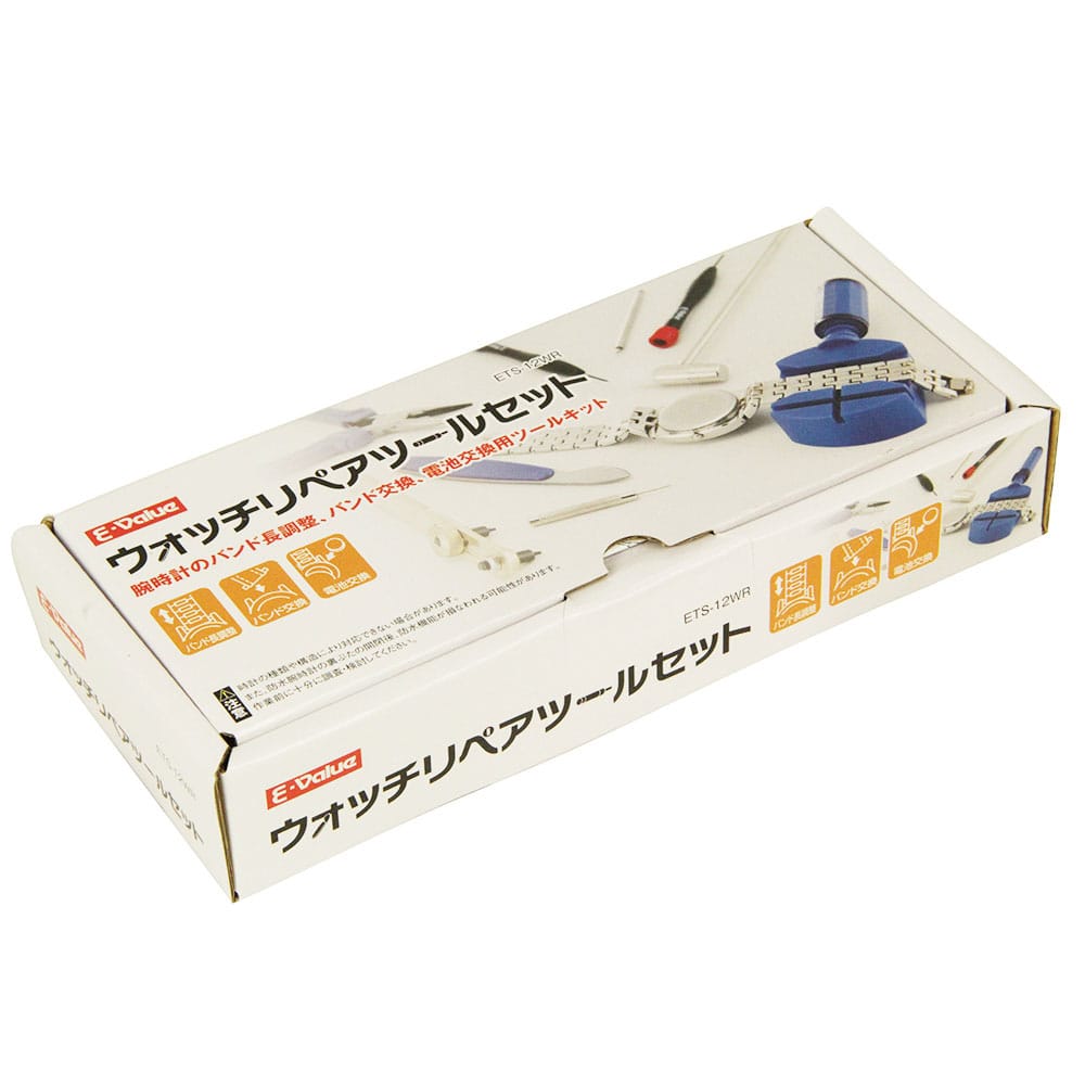 ウォッチリペアツールセット ETS-12WR 【直送品】 返品・キャンセル・他商品と同時購入は不可