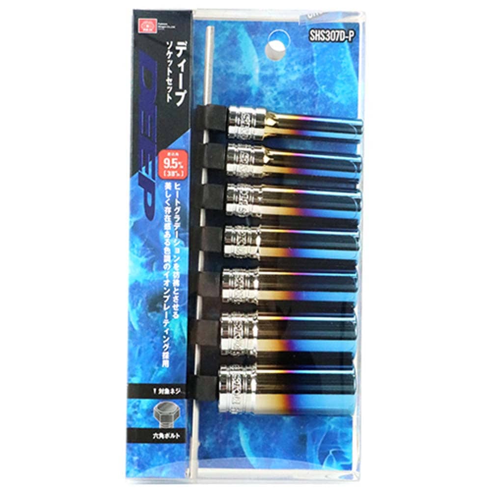 ディープソケットセット SHS307D-P メーカー直送 ▼返品・キャンセル不可【他商品との同時購入不可】