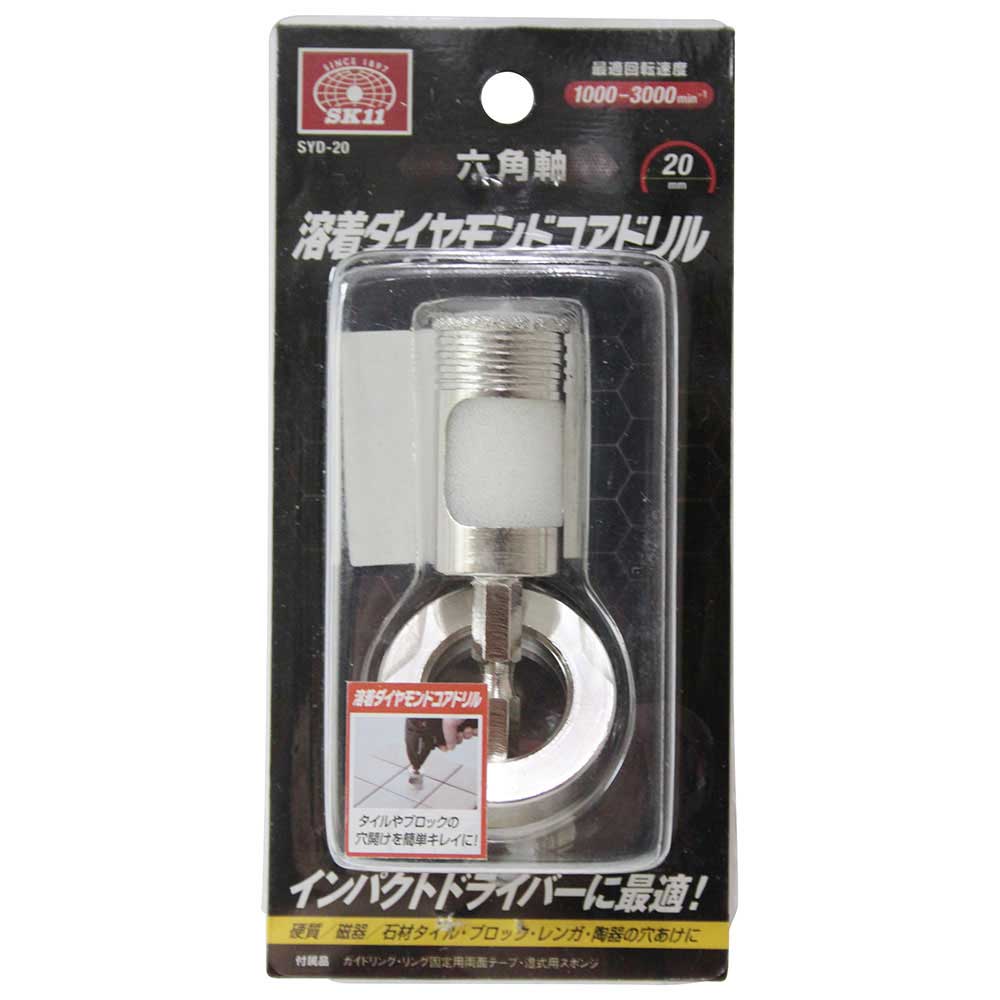 六角軸ダイヤモンドコアドリル 20MM 【直送品】 返品・キャンセル・他商品と同時購入は不可