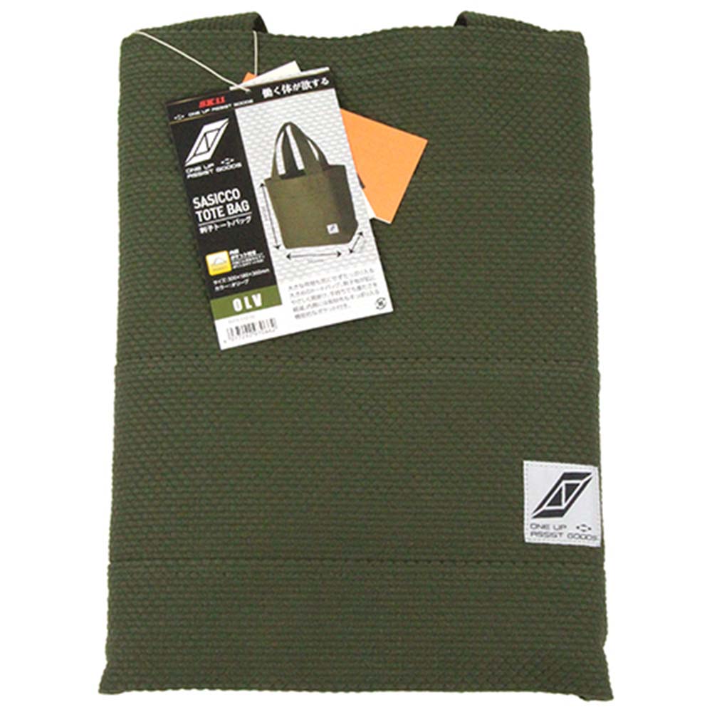 刺子トートバッグ オリーブ SOTA-012-02 メーカー直送 ▼返品・キャンセル不可【他商品との同時購入不可】