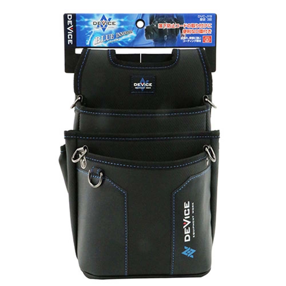 腰袋 3段 DVC-JY8 メーカー直送 ▼返品・キャンセル不可【他商品との同時購入不可】