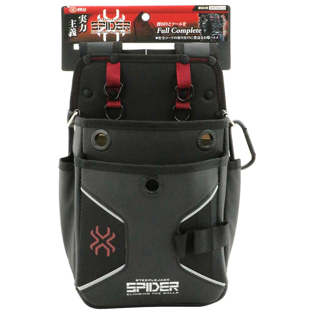 腰袋2段 SPD-HG5-JY 【直送品】 返品・キャンセル・他商品と同時購入は不可