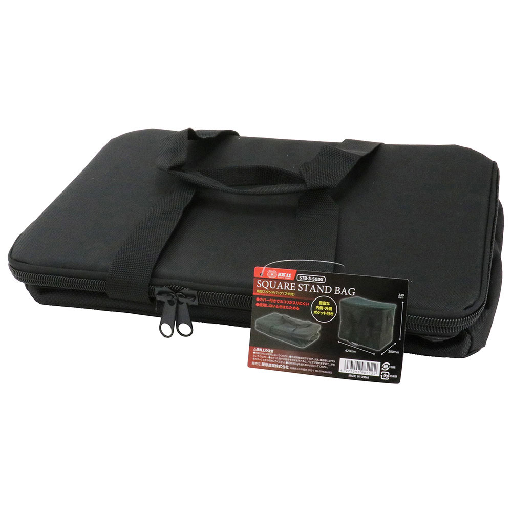 角型スタンドバッグ フタ付 STB-3-SQDX 【直送品】 返品・キャンセル・他商品と同時購入は不可