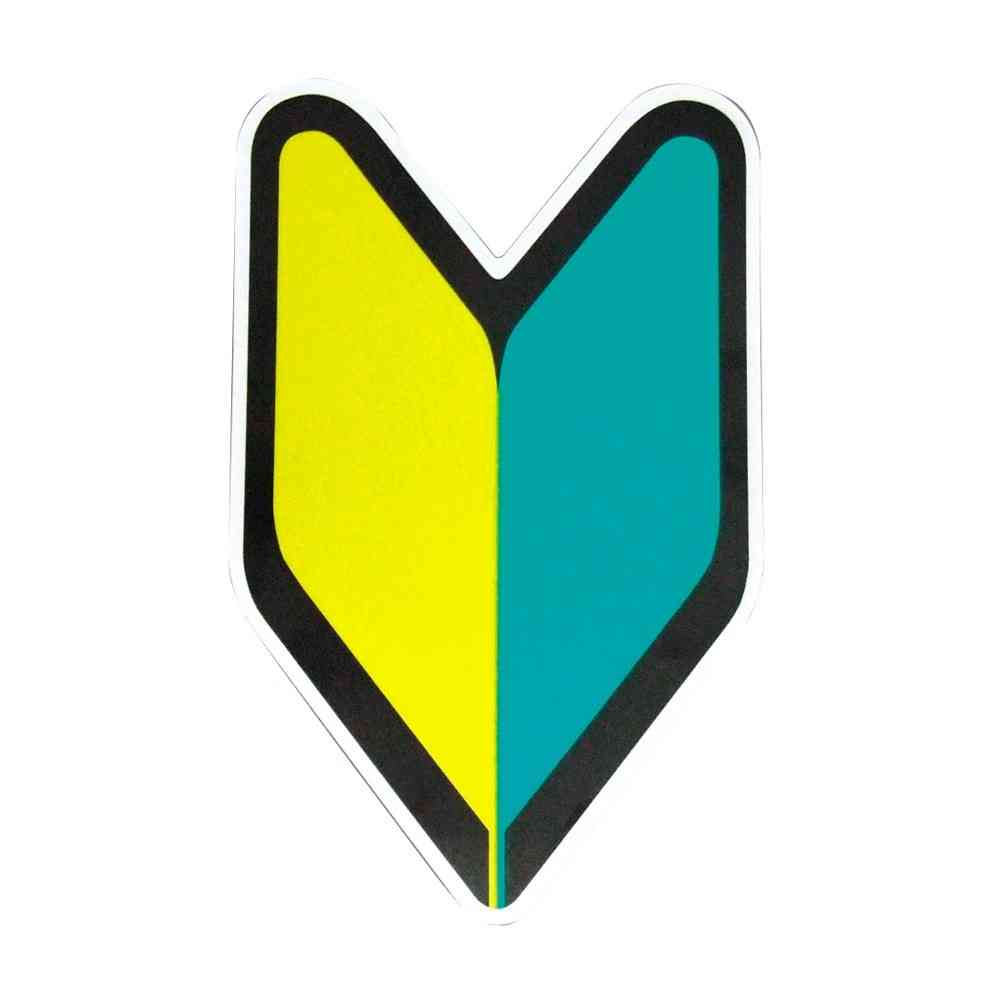 槌屋ヤック 初心者マーク 反射リタックステッカー OP309 1枚入り