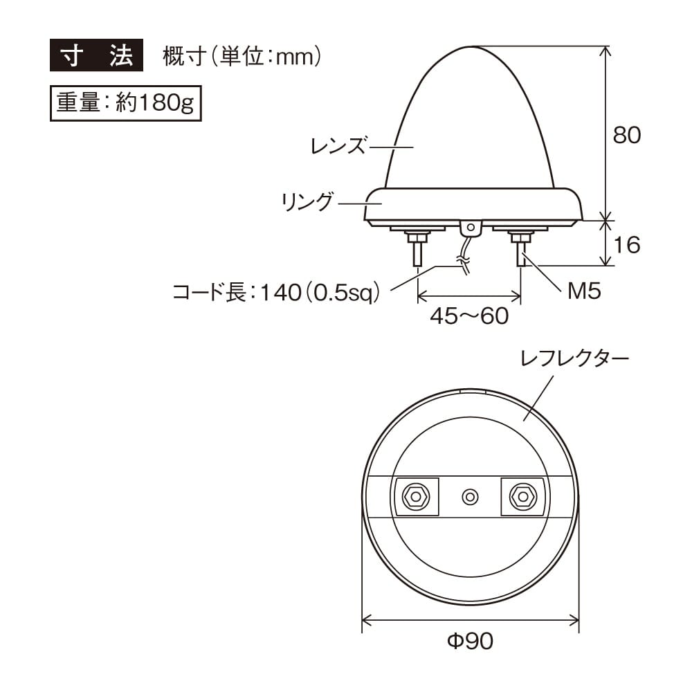 槌屋ヤック トップマーカー球付クリア YT447