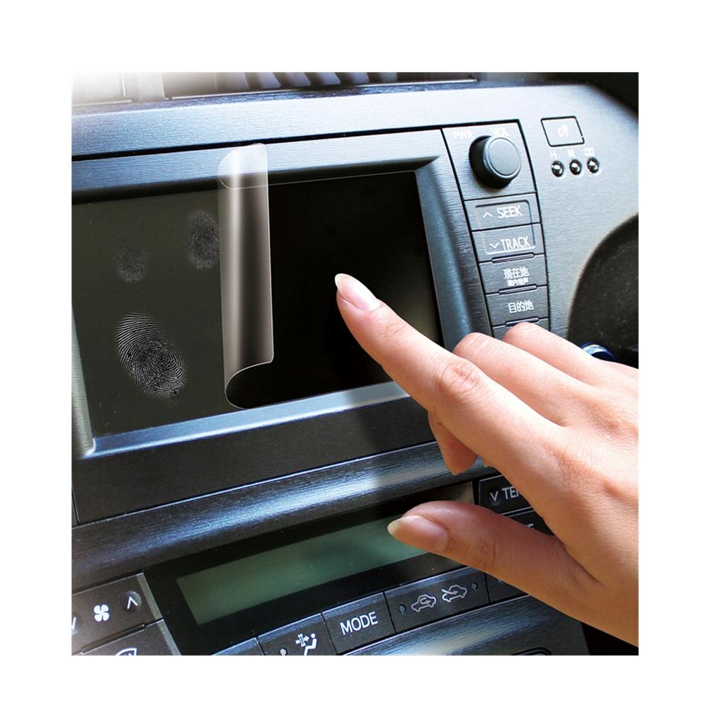 槌屋ヤック 多機能保護シート7インチワイド VP99