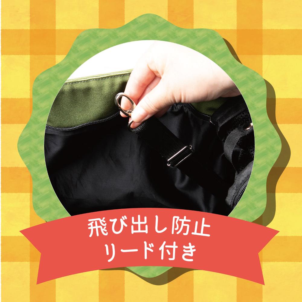 HappyDays ペット用サステナブルトートバッグ ブラック メーカー直送 ▼返品・キャンセル不可【他商品との同時購入不可】