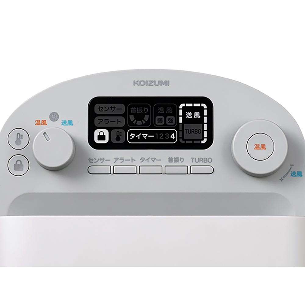 ホット&クール 送風機能付ファンヒーター KHF12243H メーカー直送 ▼返品・キャンセル不可【他商品との同時購入不可】