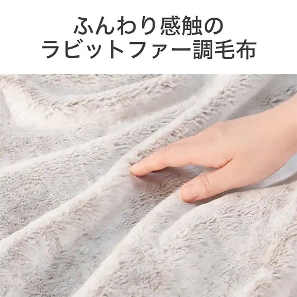 電気掛敷毛布 KDK75251 メーカー直送 ▼返品・キャンセル不可【他商品との同時購入不可】