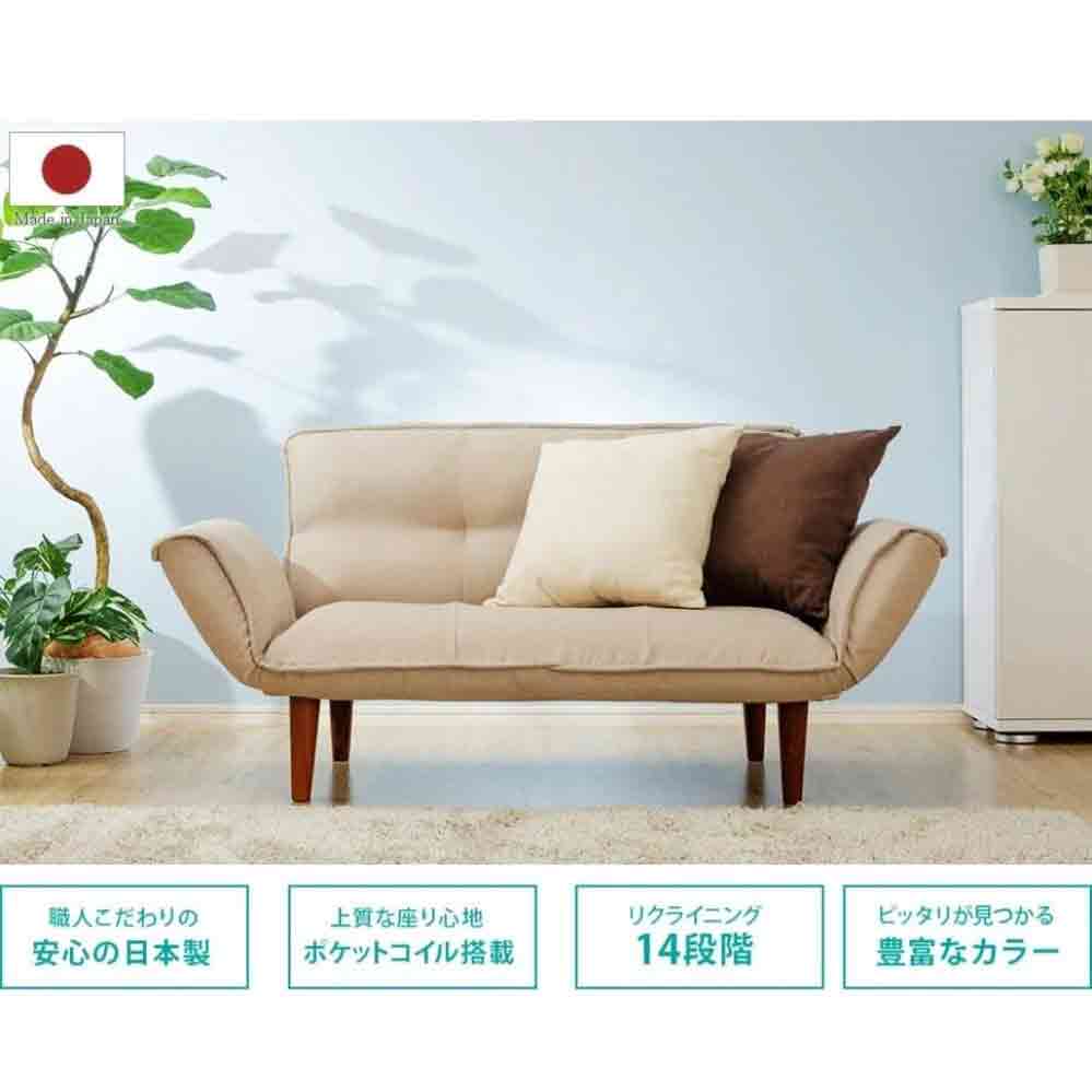日本製 カウチソファ二人掛け KAN ダリアンブラック 【直送品】 返品・キャンセル・他商品と同時購入は不可