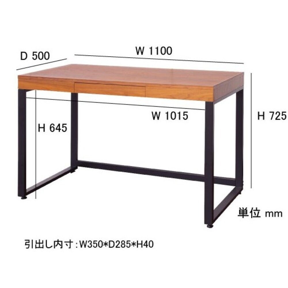 ワークデスク ウォールナットワークデスク1100 T-2546BR 【直送品】 返品・キャンセル・他商品と同時購入は不可