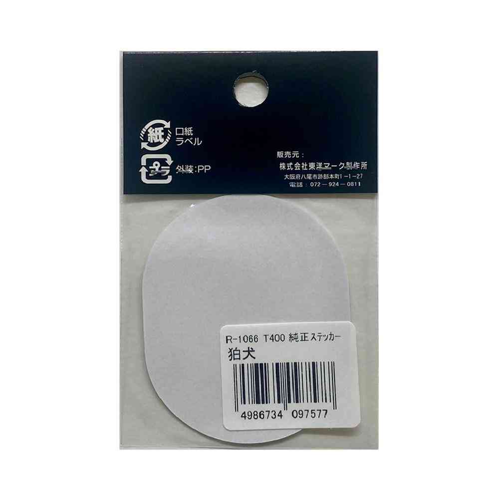 東洋マーク T-400 純正ステッカー 狛犬 Rー1066