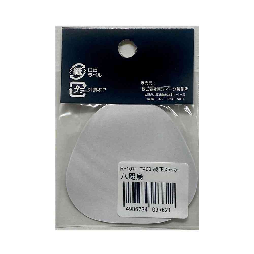 東洋マーク T-400 純正ステッカー 八咫烏 Rー1071