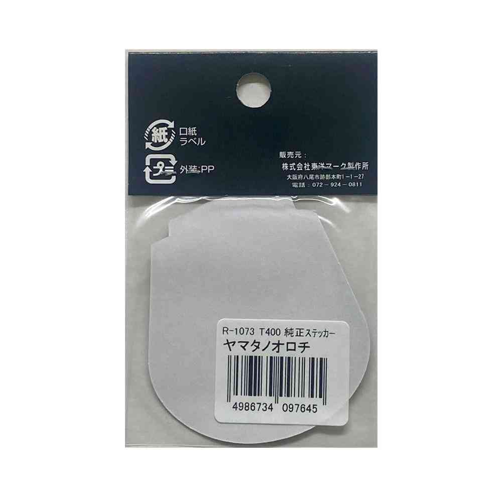 東洋マーク T-400 純正ステッカー ヤマタノオロチ Rー1073