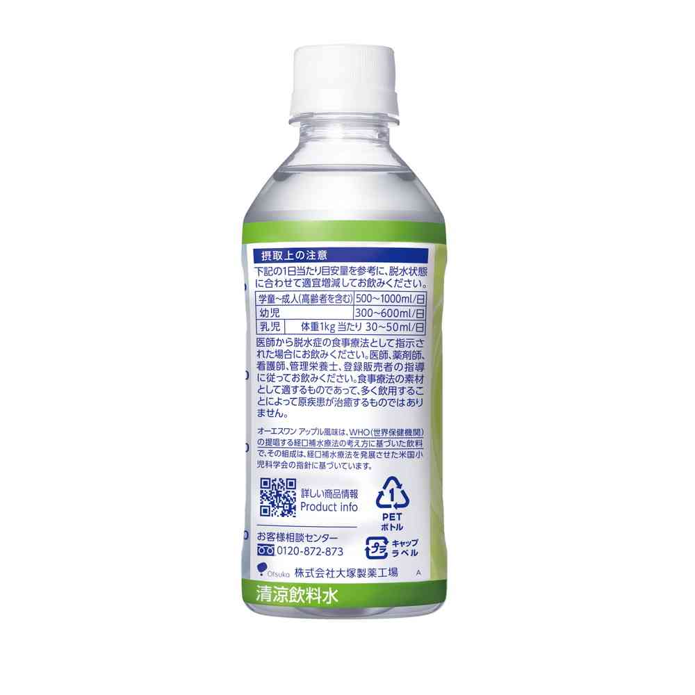 ◆大塚製薬 オーエスワン アップル風味 300ml×24本