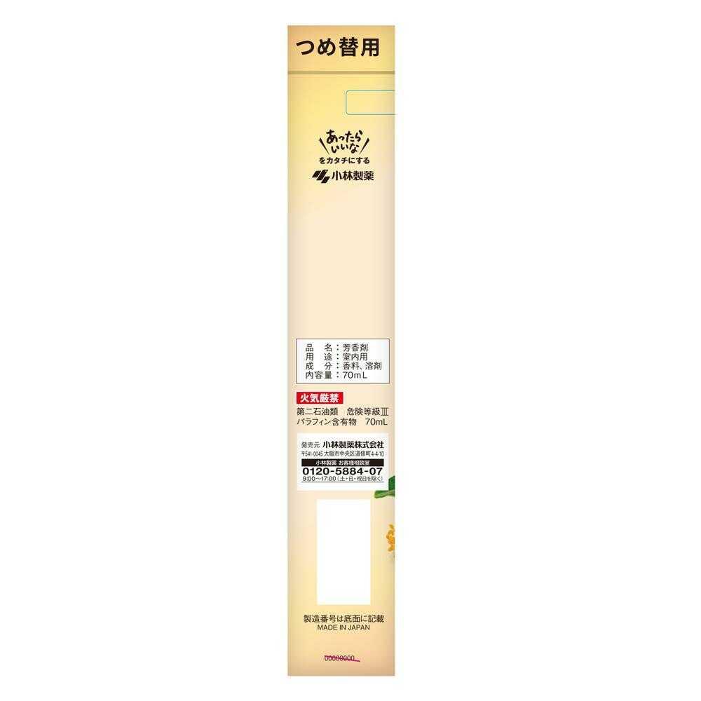 小林製薬 Sawaday(サワデー)香るStick つめ替用 パルファムキンモクセイ 70ml 【3個セット】