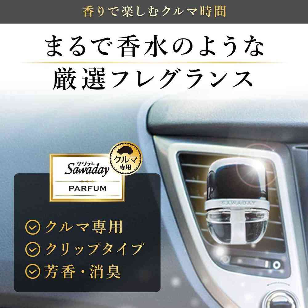 小林製薬 Sawadayクルマ専用クリップ ホワイトムスク 6ml×2個入