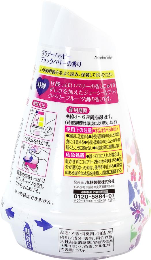 小林製薬 サワデーハッピー ブラックベリー 120g