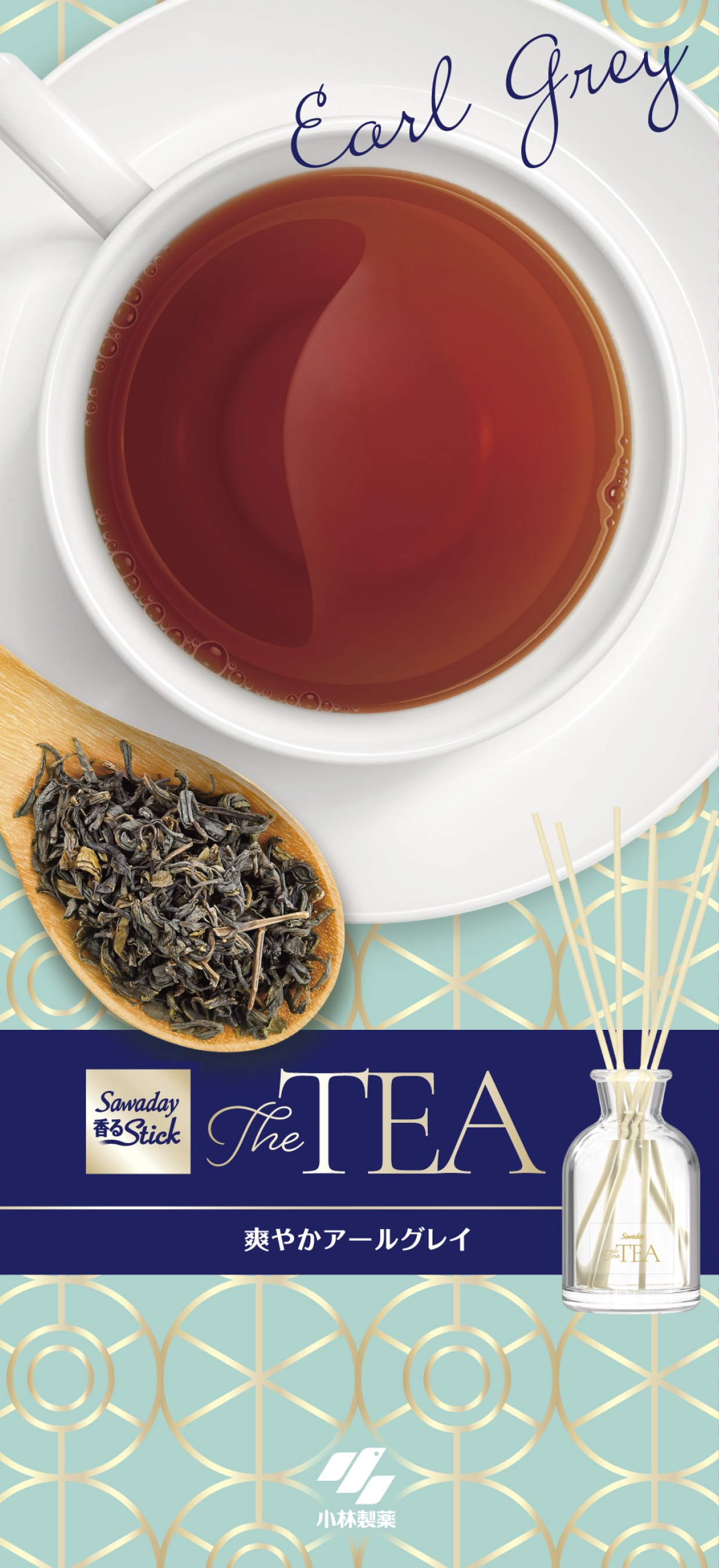 小林製薬 Sawaday 香るStick TheTEA アールグレイ 70ml