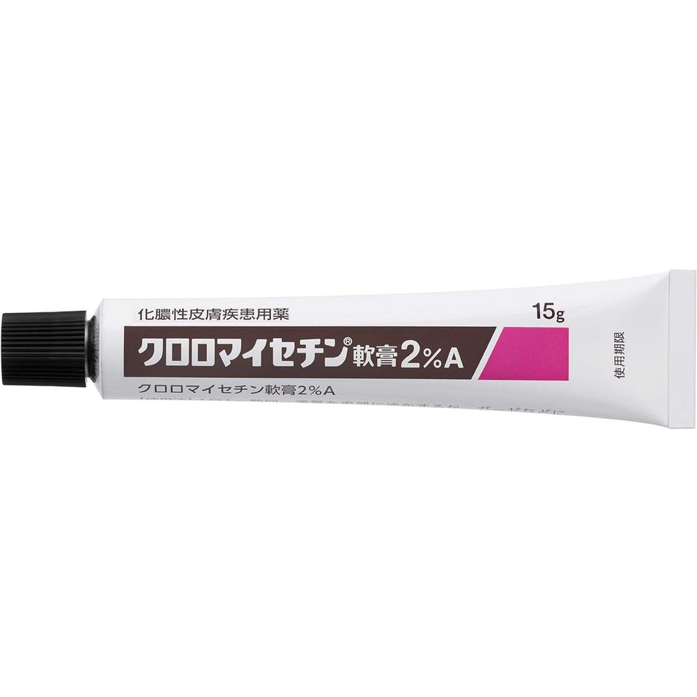 【第2類医薬品】クロロマイセチン軟膏2% 15G