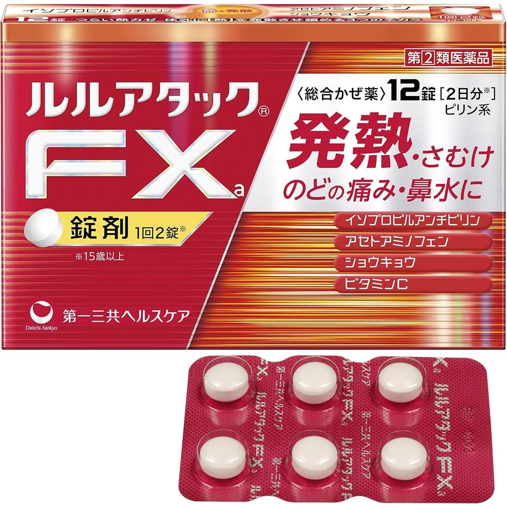 【指定第2類医薬品】ルルアタックFxa 12錠 【セルフメディケーション税制対象】