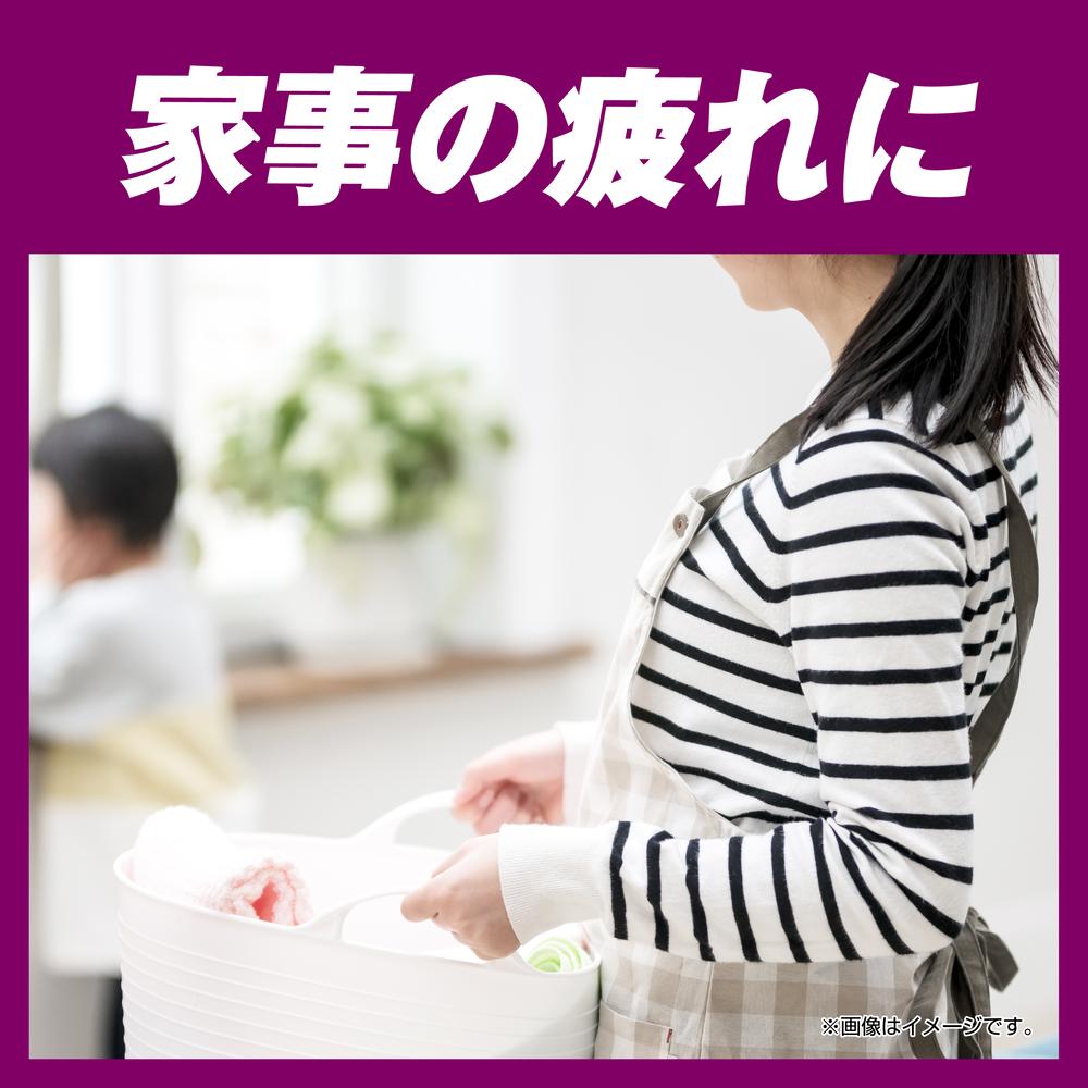 【第3類医薬品】チオビタドリンク アイビタス 100mlX3本