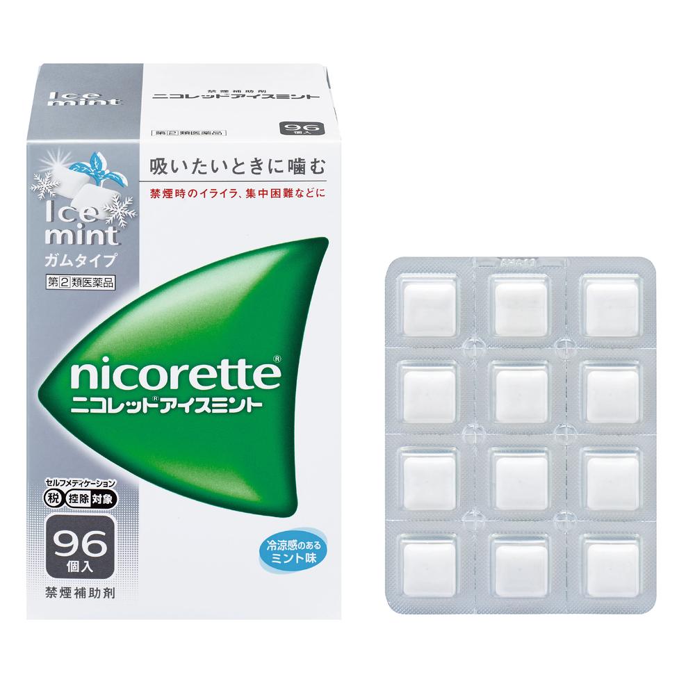 【指定第2類医薬品】ニコレットアイスミント 96個 【セルフメディケーション税制対象】