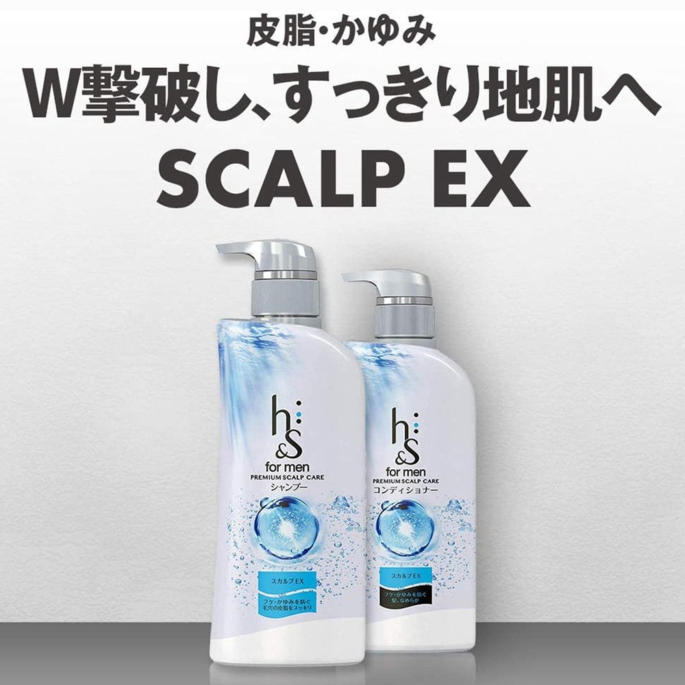 P＆G h&s for men（エイチアンドエスフォーメン）スカルプEXシャンプー 詰め替え 超特大 900ml: サンドラッグ｜JAL  Mall｜マイルがたまる・つかえる ショッピングモール