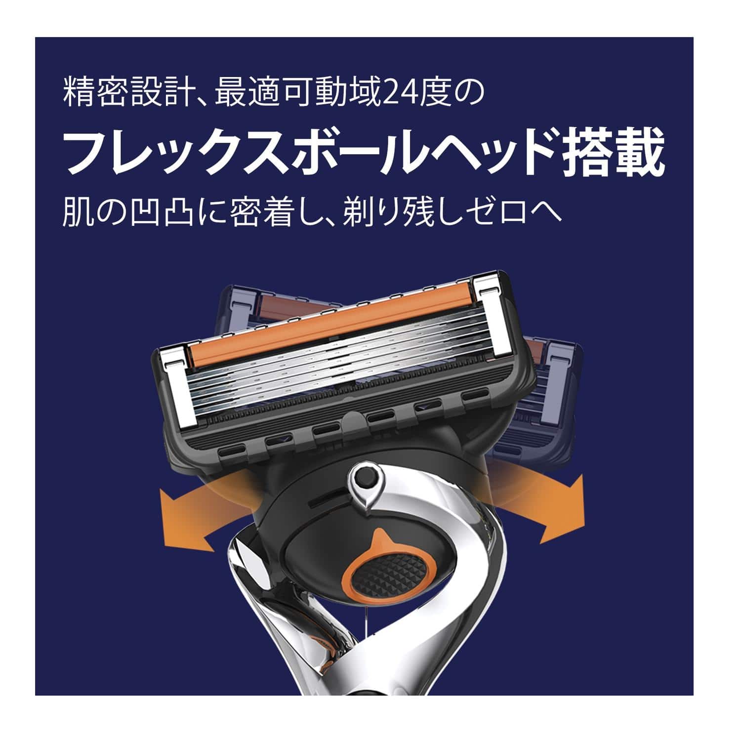 P&G プログライドフレックスボールマニュアルホルダー 刃付+替刃1個