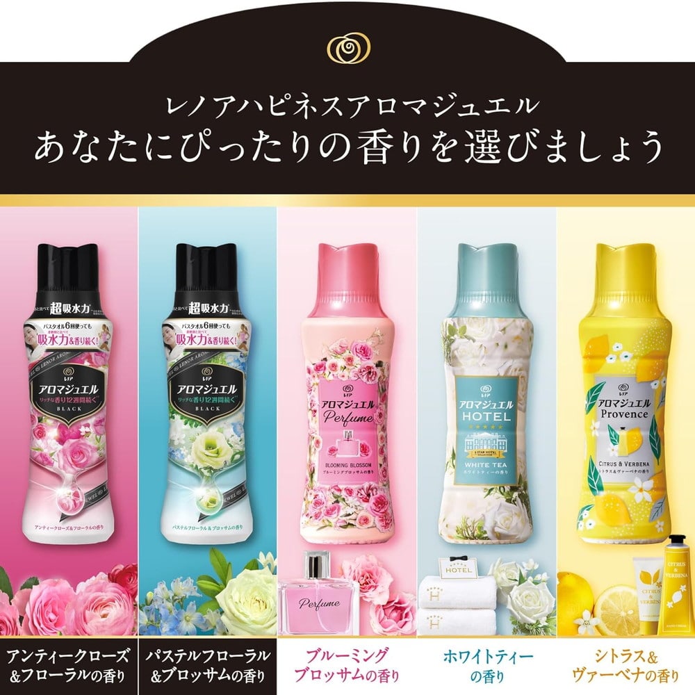 P&G レノアハピネスアロマジュエル 香り付け専用ビーズ パステルフローラル＆ブロッサム 詰替 超特大1410mL【5個セット】:  サンドラッグ｜JAL Mall｜マイルがたまる・つかえる ショッピングモール