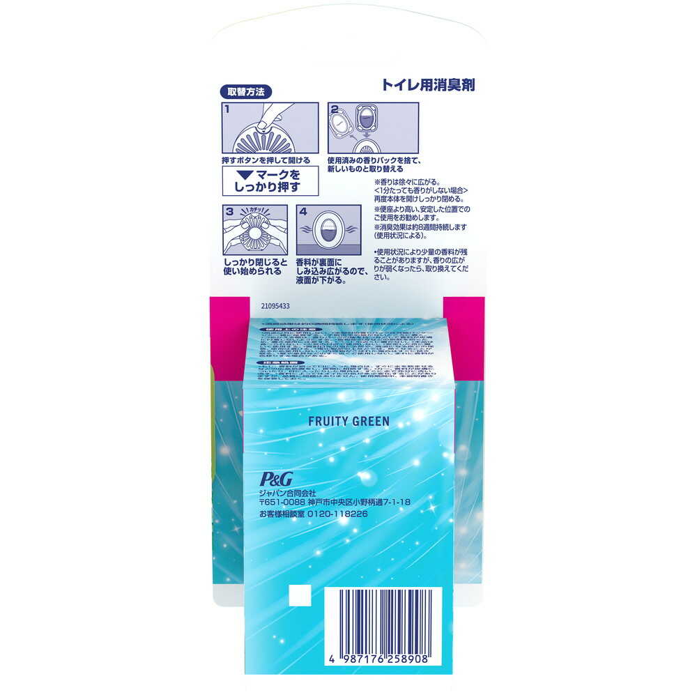 P&G ファブリーズ 消臭芳香剤 トイレ用 フルーティ・グリーンの香り 詰め替えパック 6.3mlx4個