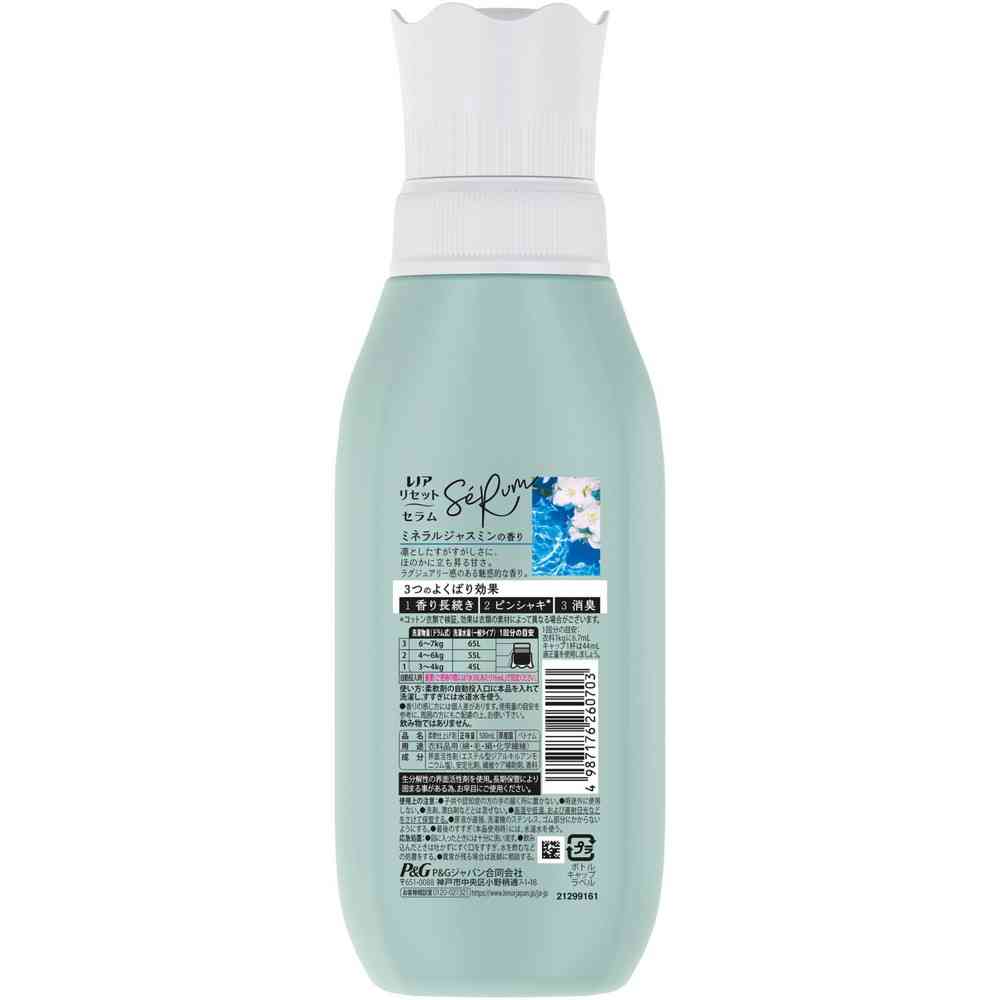 P&G レノアリセットセラム ミネラルジャスミンの香り 本体 500mL
