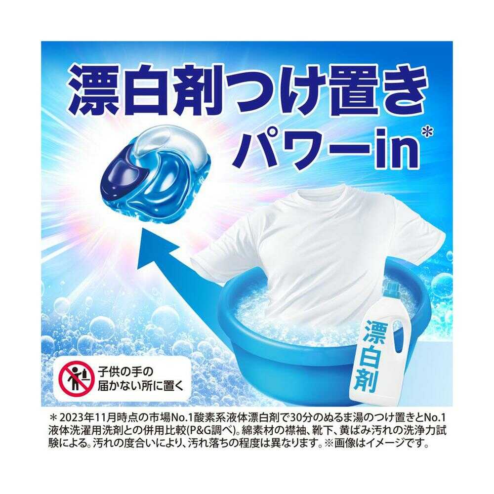P&G アリエール ジェルボール プロパワー つめかえ用 超メガジャンボ 62個