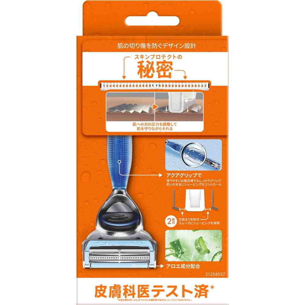 P&G ジレットフュージョンボディ ホルダー 替刃1個付