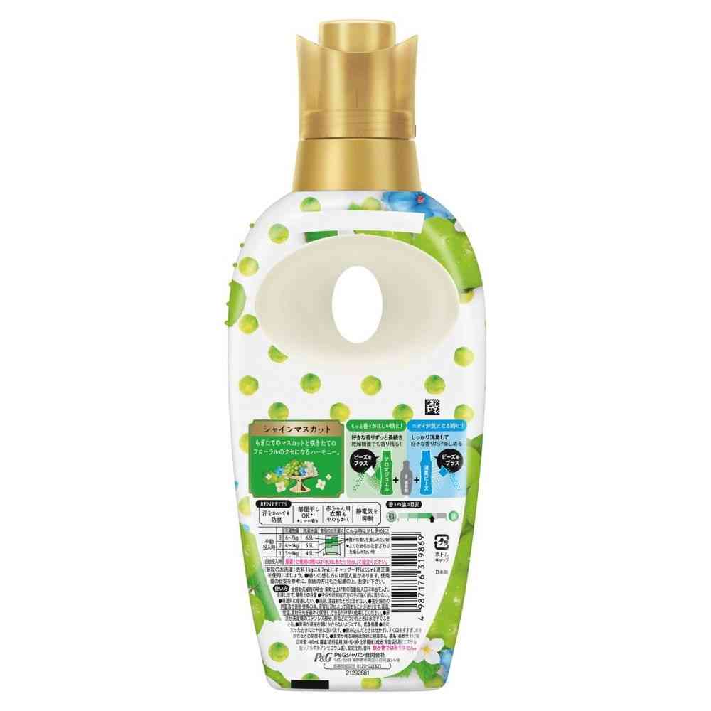 P&G レノアハピネス 夢ふわタッチ シャインマスカットの香り 本体 460mL