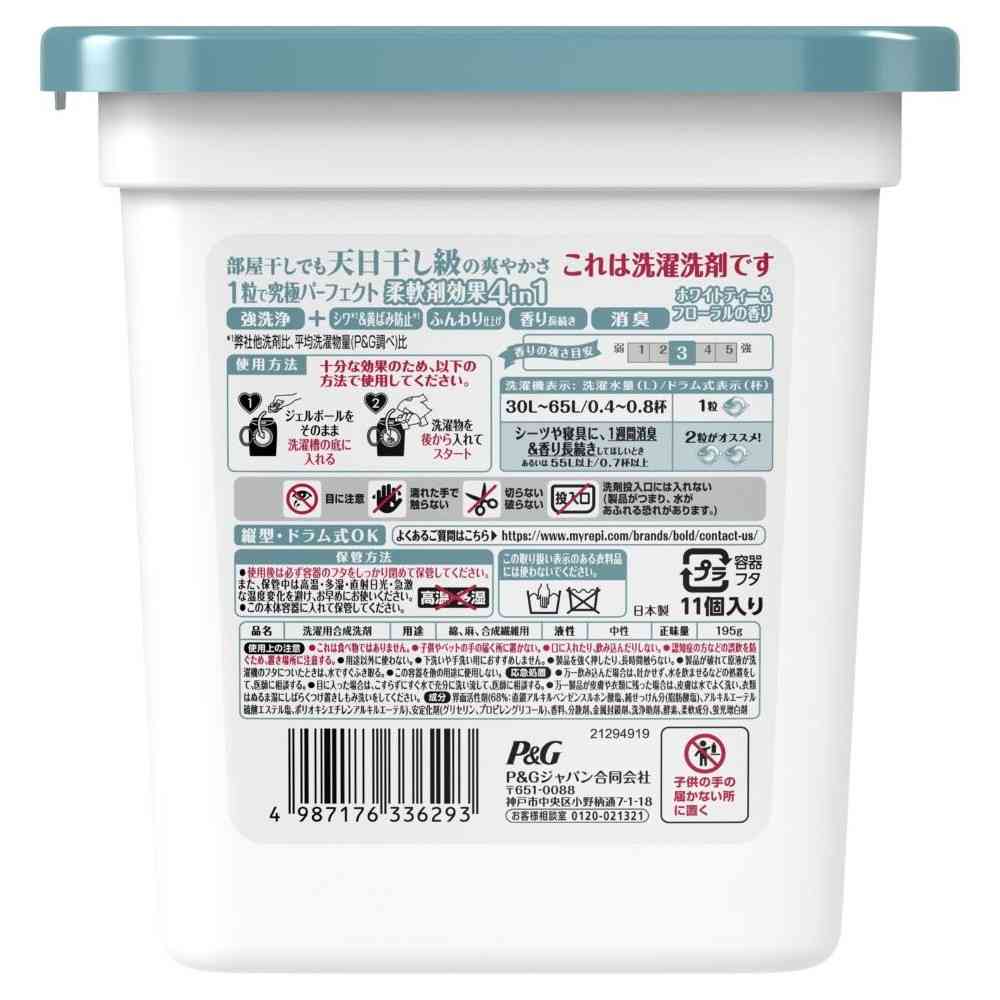 P&G ボールド ジェルボール4D 心弾けるホワイトティー&フローラル 本体 11個