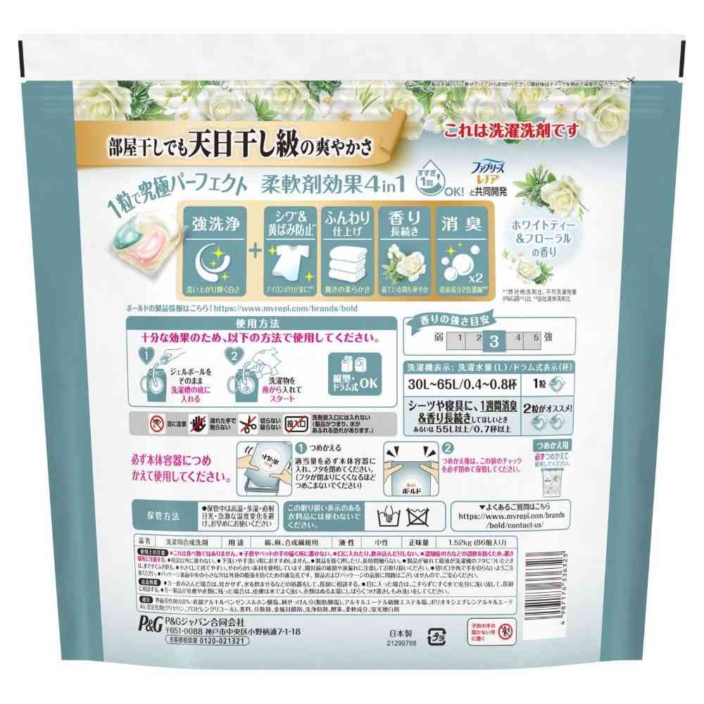 P&G ボールド ジェルボール4D 心弾けるホワイトティー&フローラル 詰替 テラジャンボ 86個