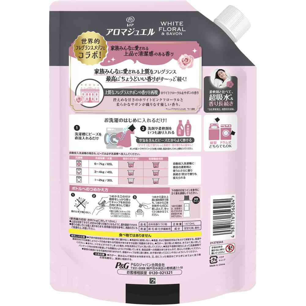 P&G レノア アロマジュエル ホワイトフローラル&サボンの香り 詰替 超特大 1410mL