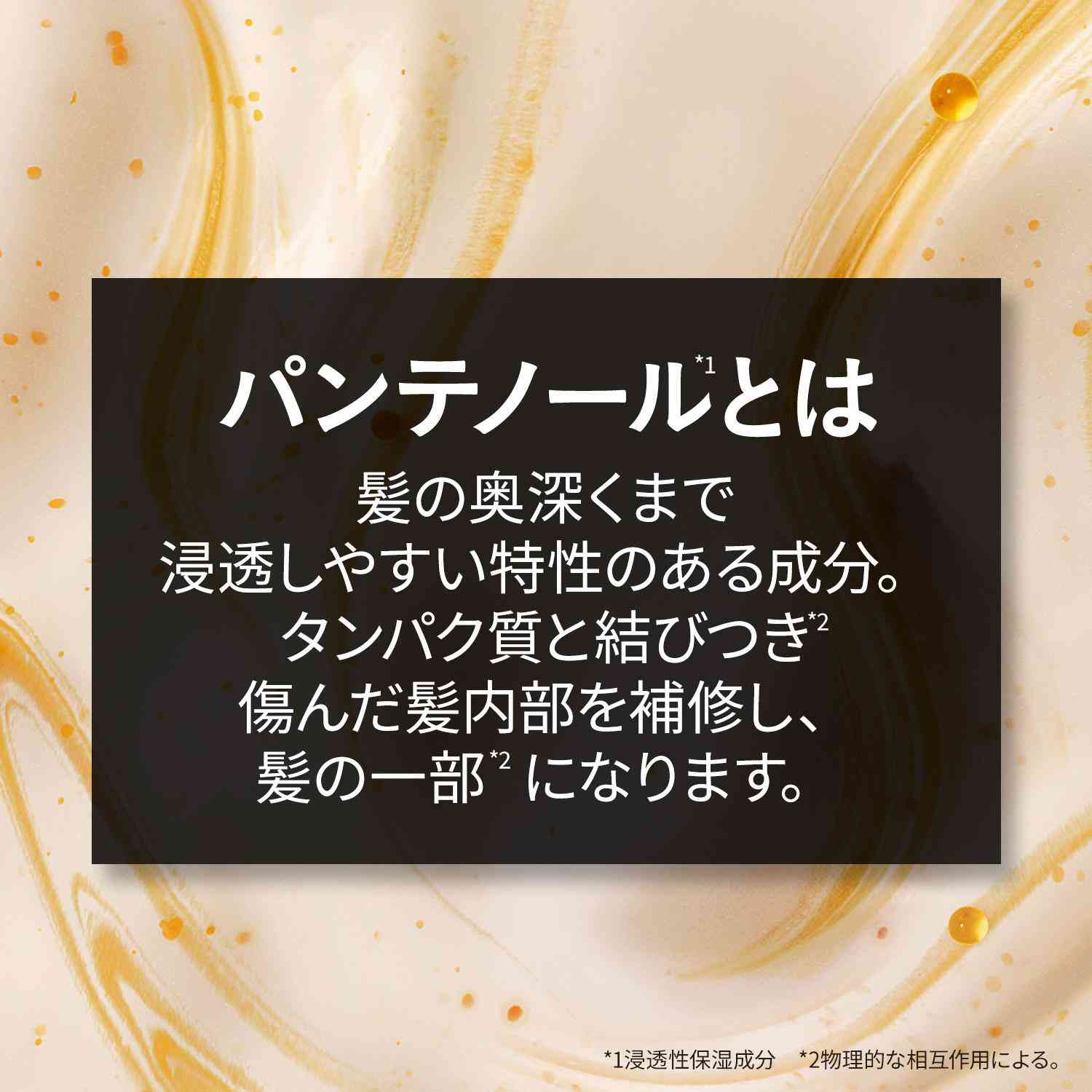 P&G パンテーンEXP プレステージダメージケア シャンプー つめかえ1.4倍サイズ 420g