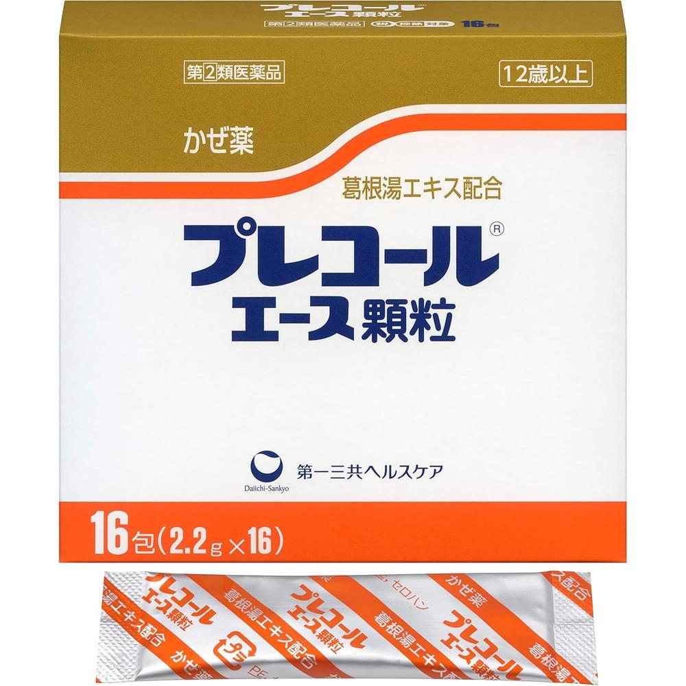 【指定第2類医薬品】プレコールエース顆粒 16包 【セルフメディケーション税制対象】